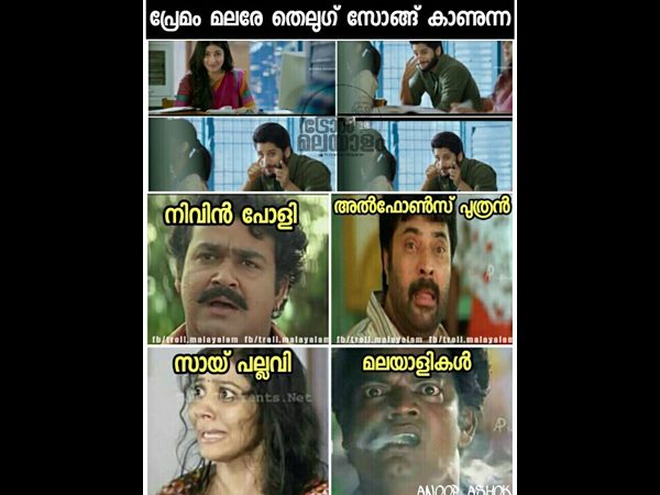 എവരേ കാണുമ്പോള്‍