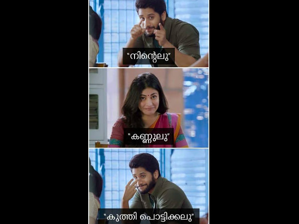 ലു വരുമ്പോള്‍