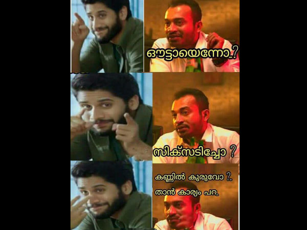 തെളിച്ചു പറയൂ