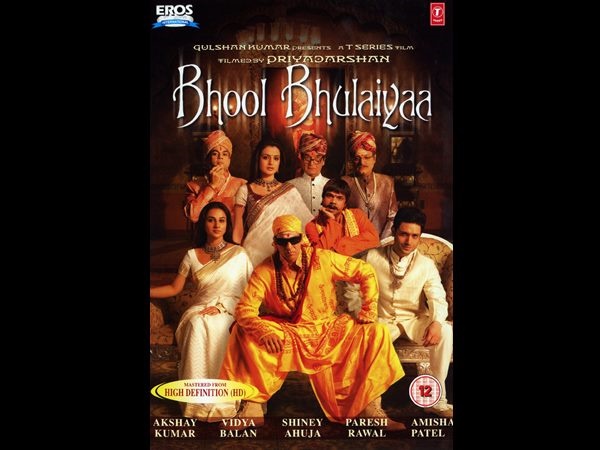 വിദ്യാബാലന്‍