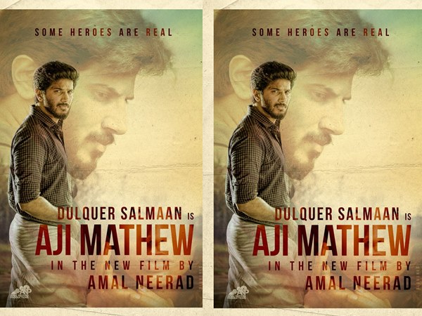 ഫാമിലി എന്റര്‍ടെയ്‌നറോ