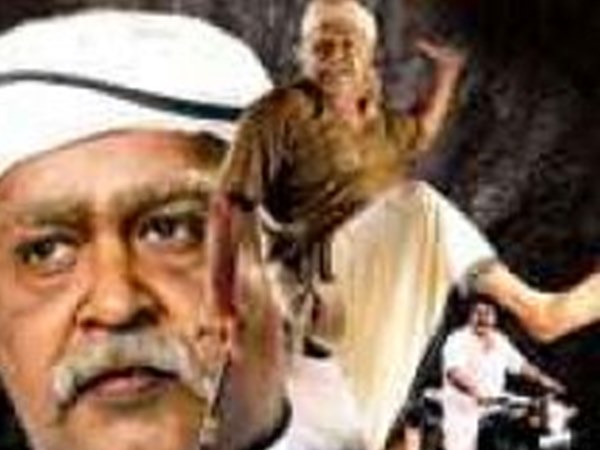  ഉടയോന്‍