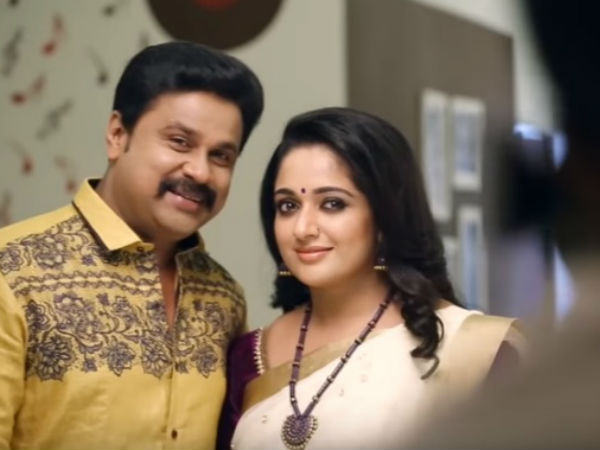 വിവാഹ വാര്‍ത്ത