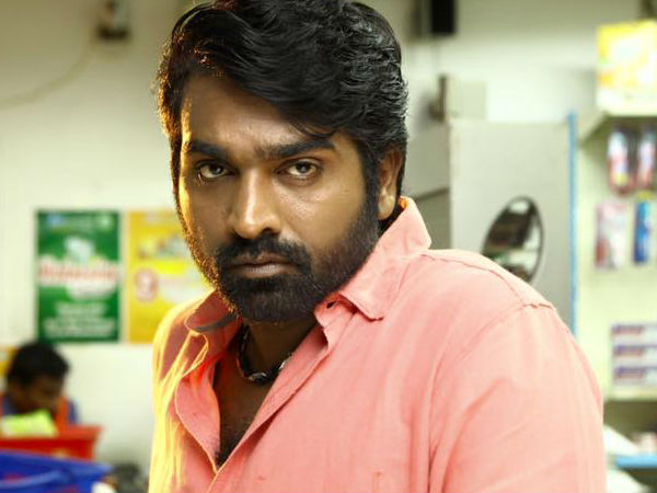 വിജയ് സേതുപതി