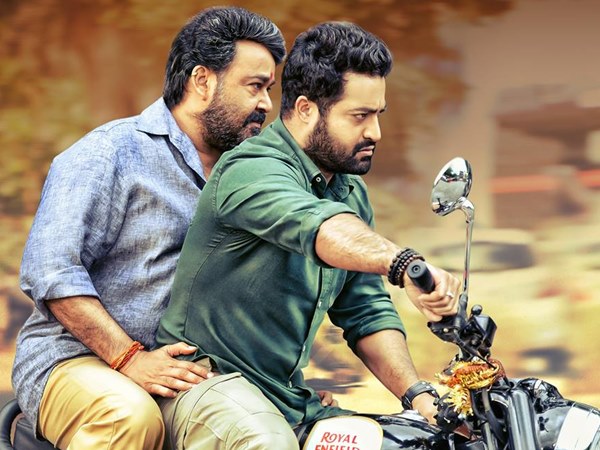 ജനത ഗാരേജ്