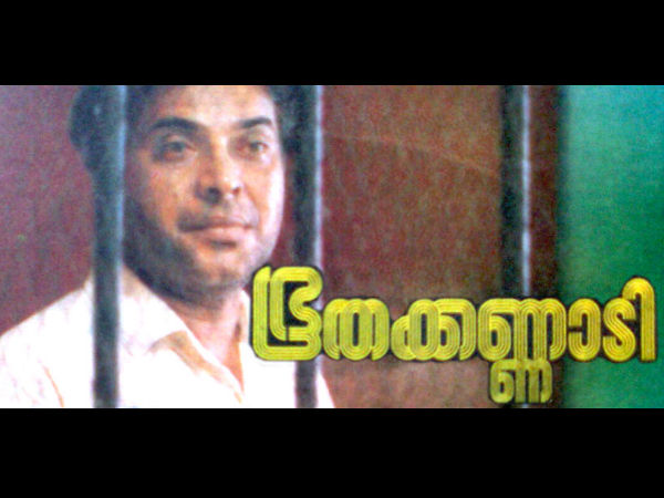 വിദ്യാധരന്‍