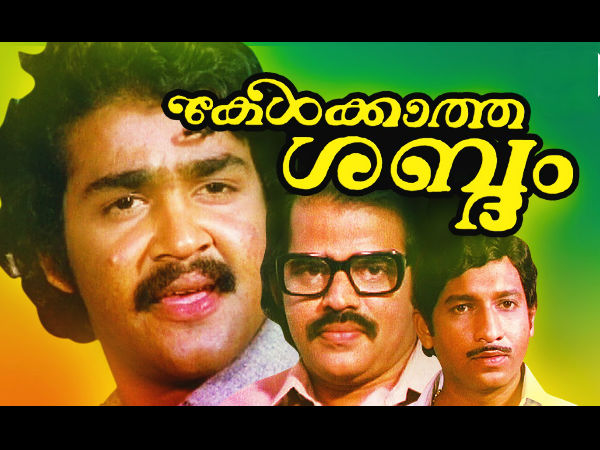 ഡബ്ബിങ്ങിന് വന്നപ്പോള്‍