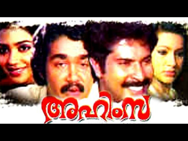 പരിചയപ്പെട്ടപ്പോള്‍