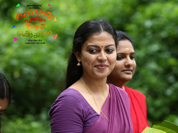 അനുശ്രീ