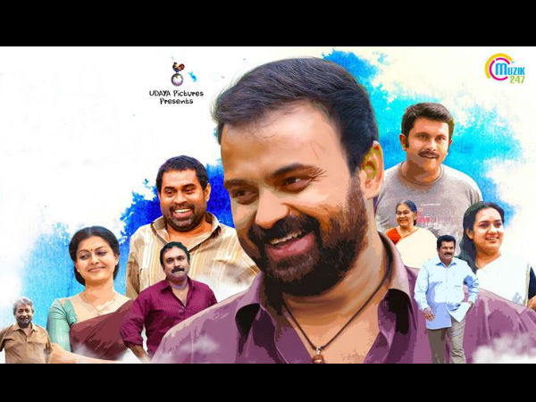 കഥാപാത്രങ്ങള്‍