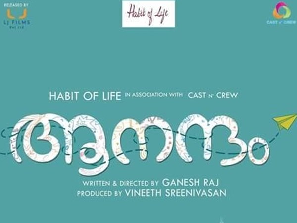 സംവിധായകന്‍-ഗണേഷ് രാജ്