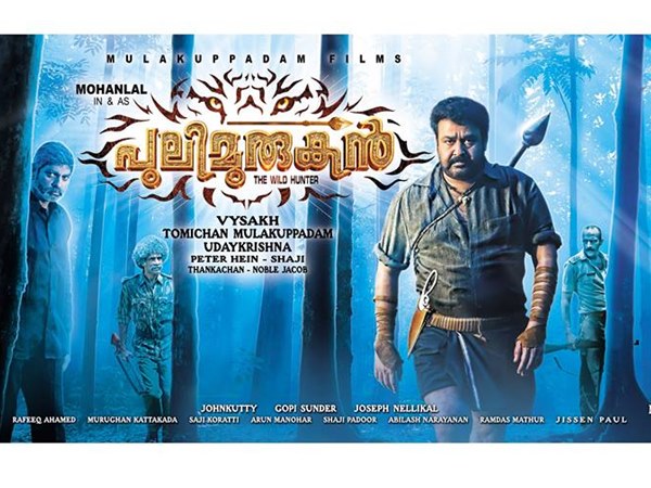  സസ്‌പെന്‍സ്