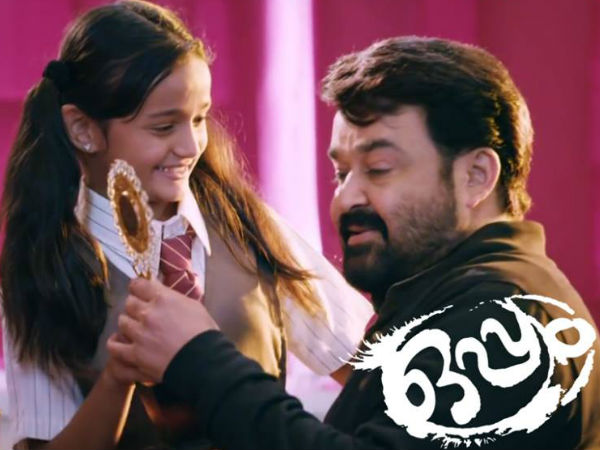 നാല് ദിവസം കഴിയുമ്പോള്‍