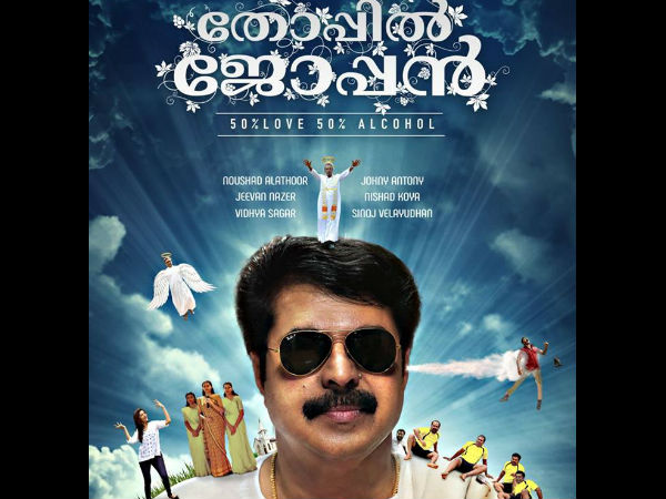 നിര്‍മാണം