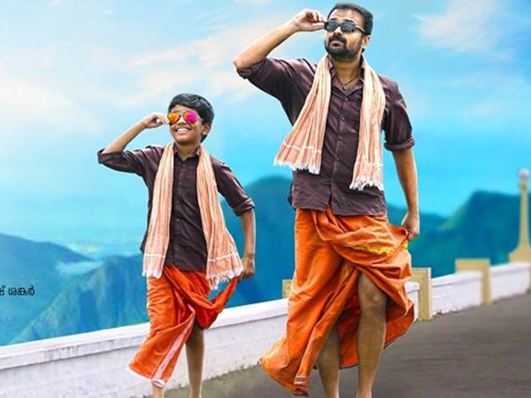 തിരിച്ച് വരവ്