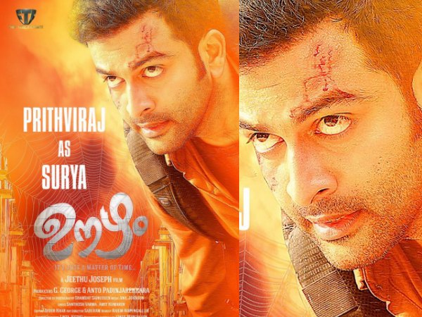 ഊഴം മുന്നേറുന്നു