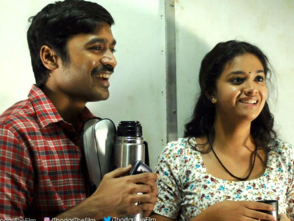 തൊഡാരിയില്‍ കീര്‍ത്തി