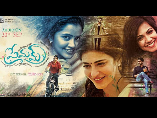 പ്രേമം തെലുങ്ക്