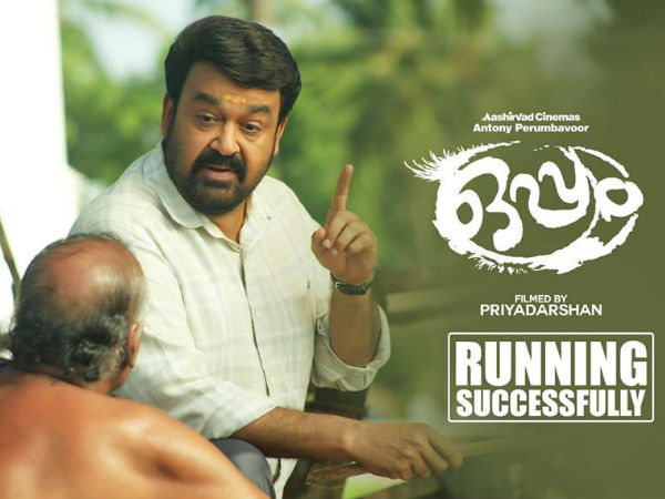 30 കോടി പ്രയാസമല്ല