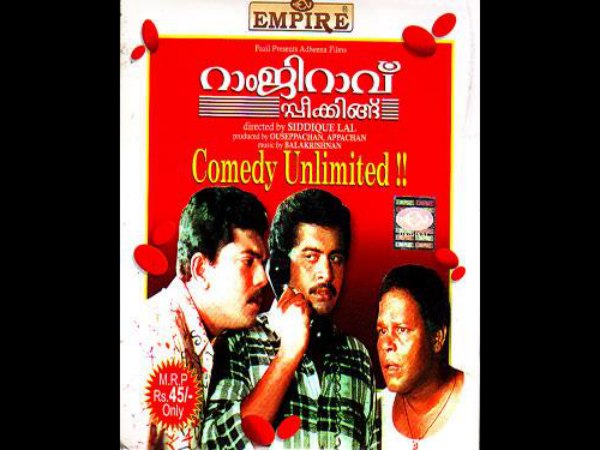 പറഞ്ഞത് അച്ചട്ടായി