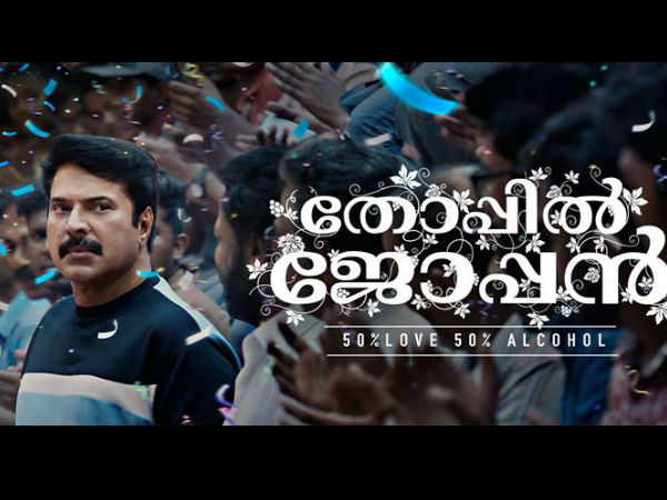 പ്രദേശിക ഭാഷകള്‍