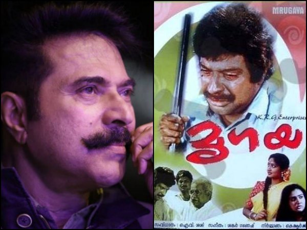 മൃഗയയില്‍ മമ്മൂട്ടി