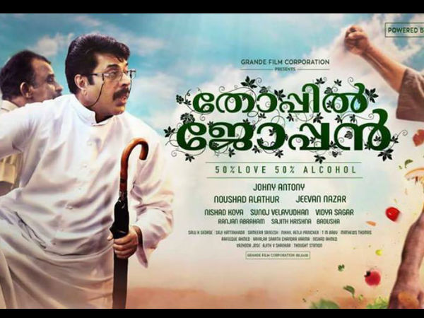 തിരക്കഥ 