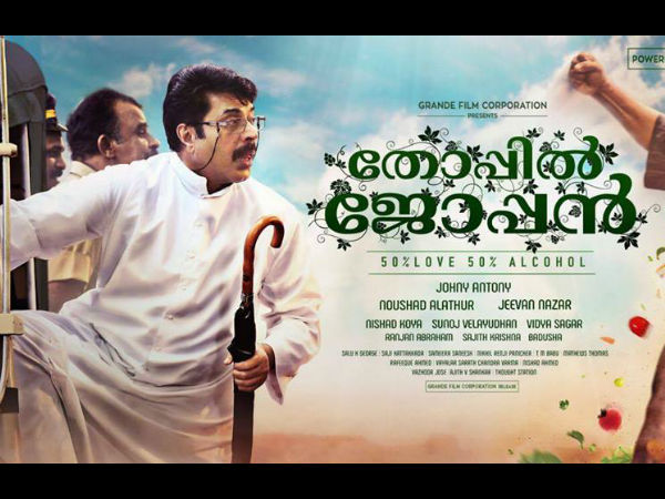 റെക്കോര്‍ഡ് തകര്‍ക്കുന്നു