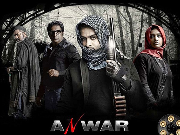 അന്‍വര്‍