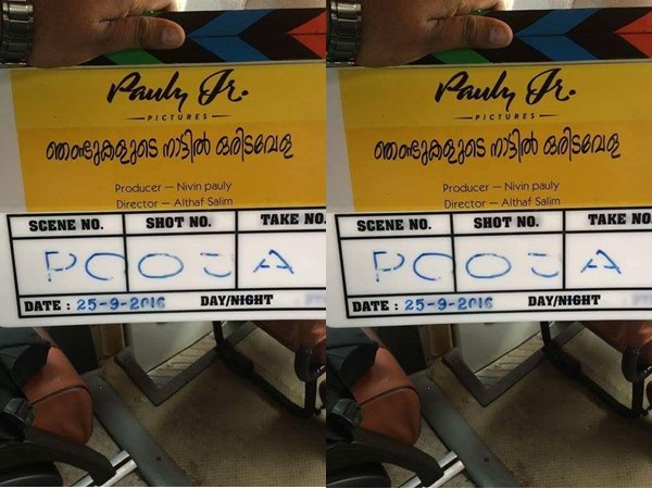  ഞണ്ടുകളുടെ നാട്ടില്‍ ഒരിടവേള