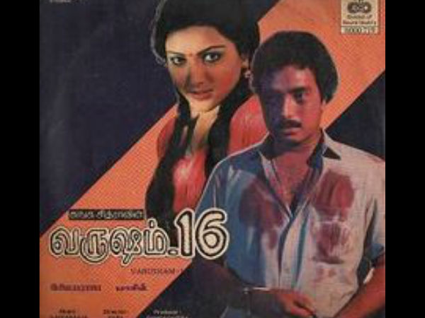 ആദ്യ ചിത്രം