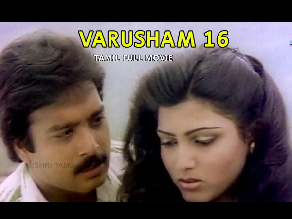 ശോകം വരുന്നില്ല