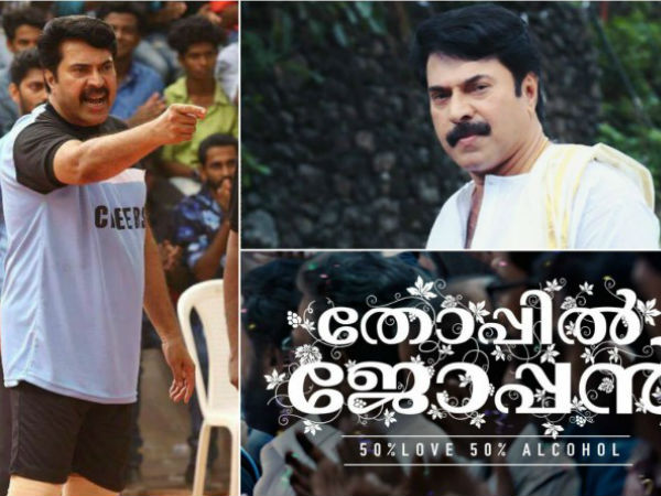 ആരാധകര്‍ക്ക് നിരാശ