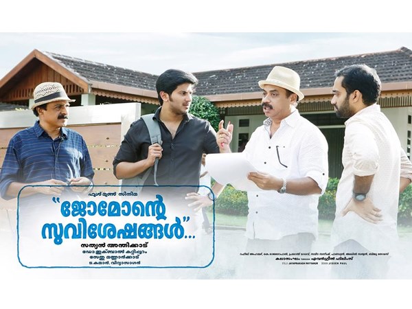 അതിശയം തോന്നുന്നു