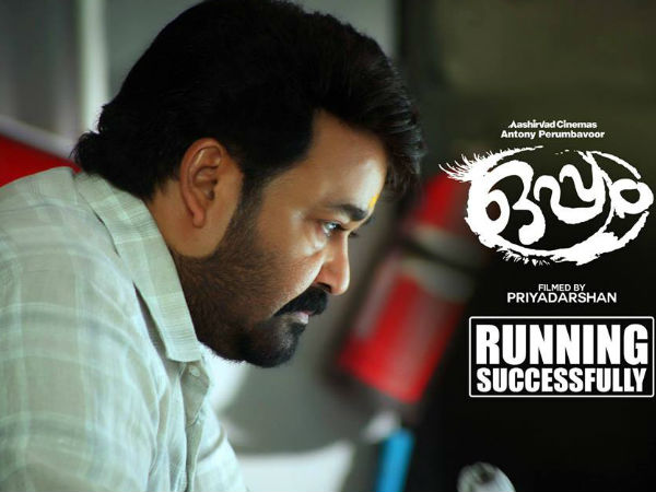 ഇന്ത്യയ്ക്ക് പുറത്ത്