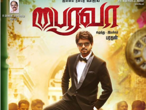 വിജയ് തിരക്കില്‍