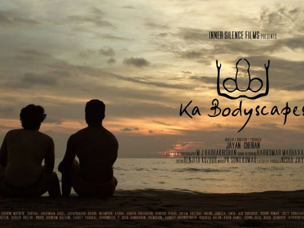 ജയന്‍ ചെറിയാന്‍ ചിത്രം