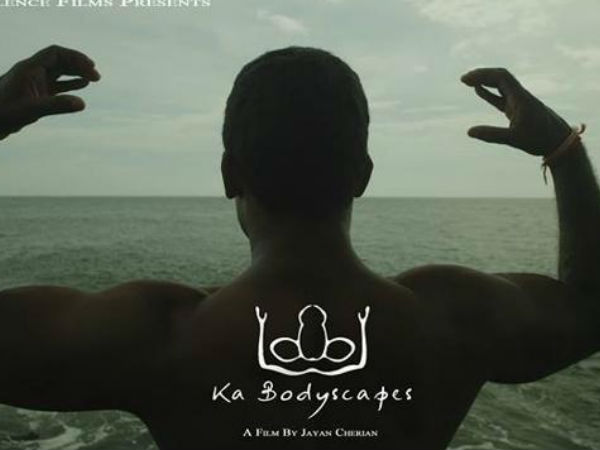 സെന്‍സര്‍ ബോര്‍ഡ് ന്യായം