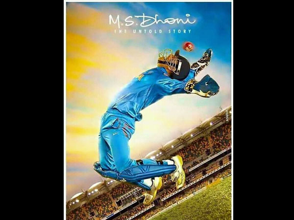 സുല്‍ത്താന്‍ കളക്ഷന്‍ 