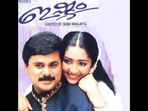  ഇഷ്ടത്തില്‍ തുടക്കം