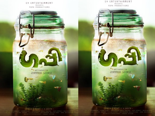 നിര്‍മാണ ചെലവ്