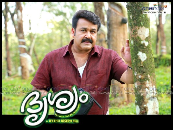 ദൃശ്യം (2013)