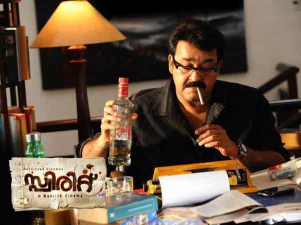 സ്പരിറ്റ് (2012)