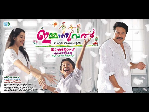 ഇമ്മാനുവല്‍