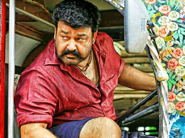 ട്രെയിലറിലൂടെ