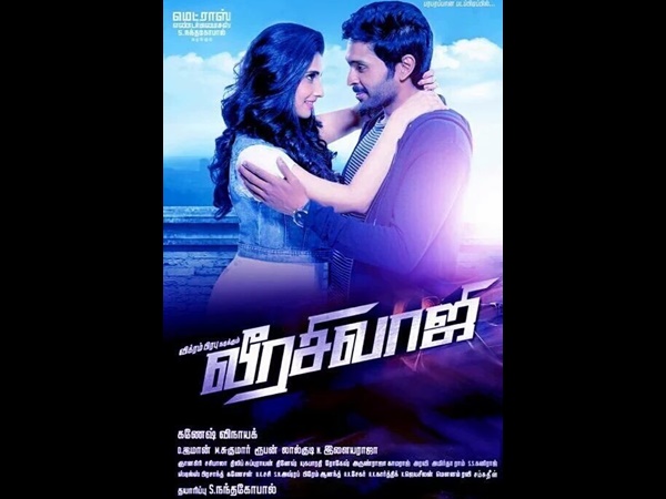  വൈകാരികത