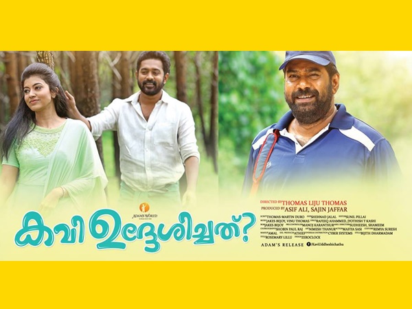  കിണറും പാമ്പും