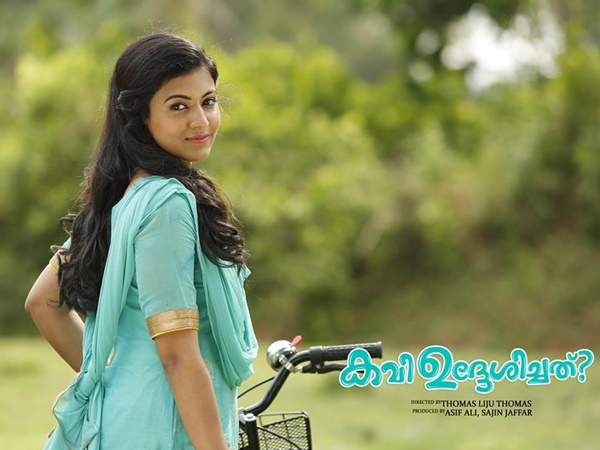  അഞ്ജു കുര്യന്‍