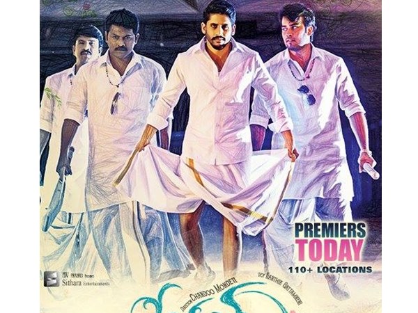 ട്രെയിലറില്‍ റെക്കോര്‍ഡ്