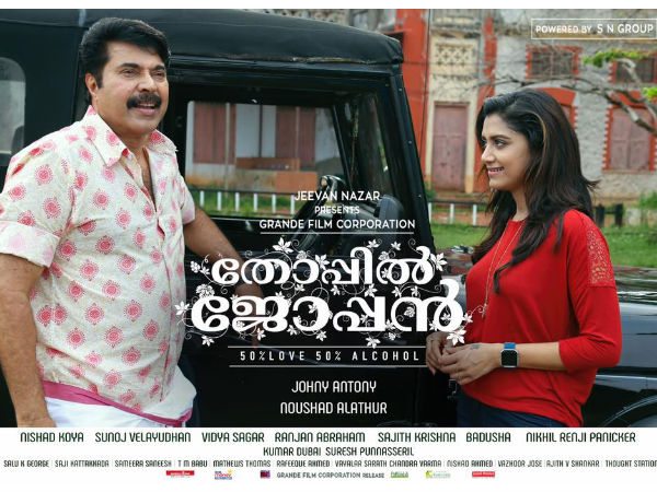 മമ്മൂട്ടി-ജോണി ആന്റണി